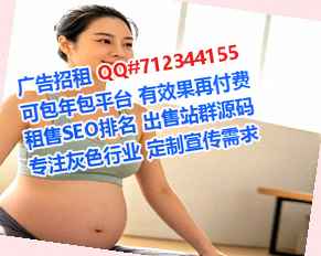 土族捐卵生态环境经营部